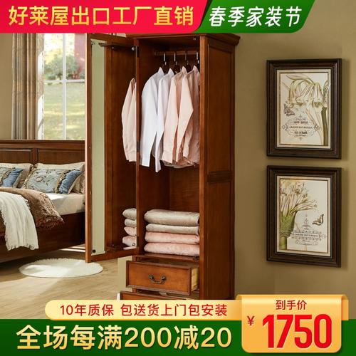 8美式复古衣柜橡木实木手工雕花多功能法式做旧卧室大衣橱全屋定制已