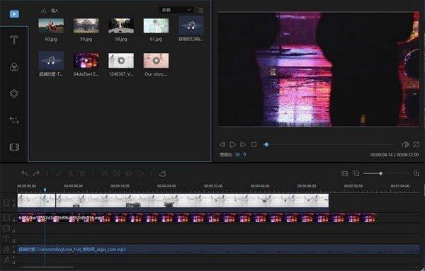 蜜蜂剪辑破解版1489破解版视频剪辑软件