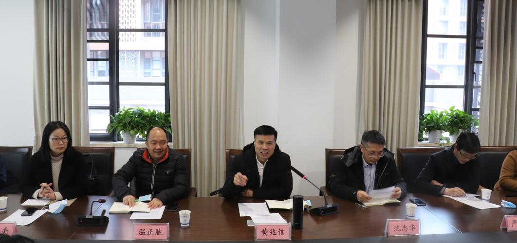 杭州师范大学黄兆信副校长一行调研教育学院