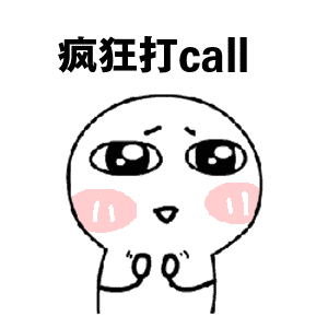 【点赞】"广州增城发布" 等你来打call!为你心目中的"