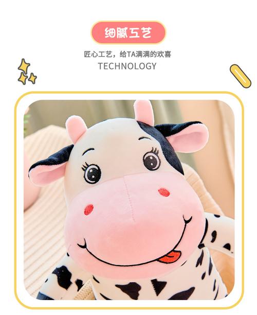 网红爆款奶牛公仔玩偶卡通牛宝宝毛绒玩具儿童抖音同款小牛长抱枕礼物