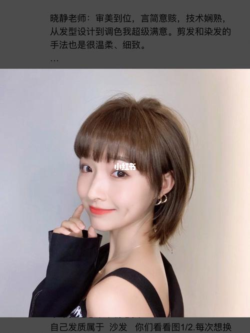 2021年发型推荐 适合头发细软 暖风格的女生_细软头发