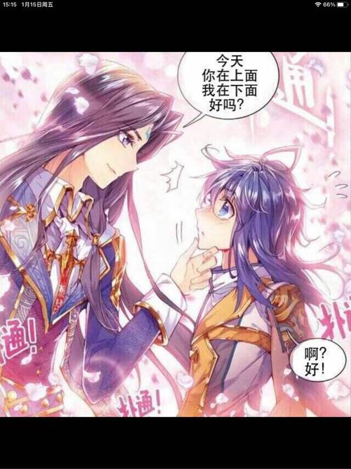 斗罗大陆之神界传说中唐三两次让霍雨浩的小