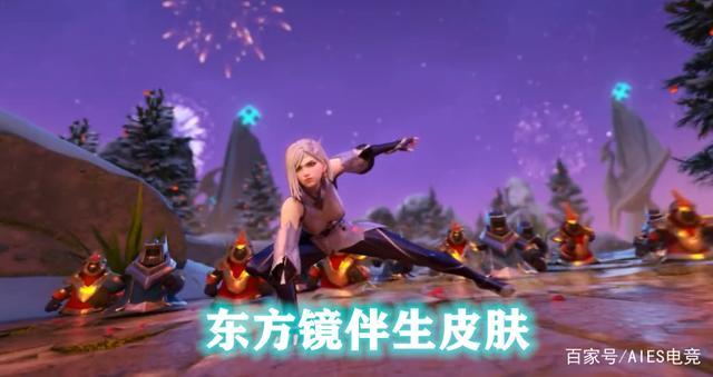 新皮肤提前预告:五岳是开胃菜,鲁班限时伴生镜,snk橘子是重点