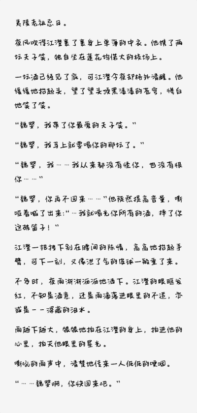 是云梦双杰的糖