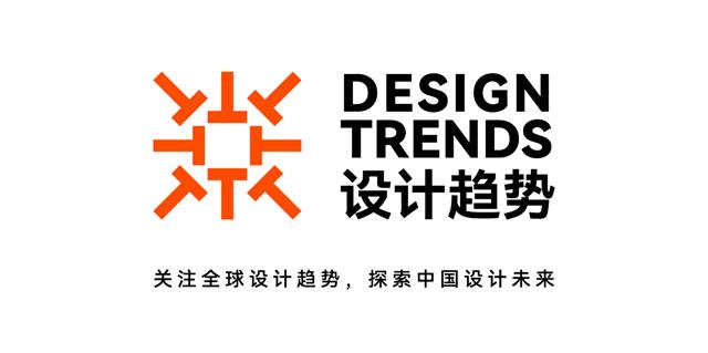 1 设计趋势logo.jpg