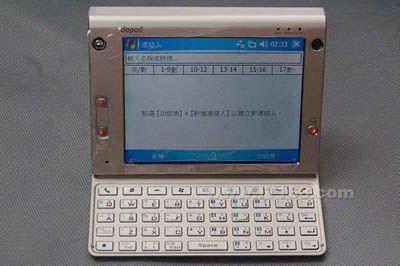 [郑州]酷似小型笔记本多普达u1000特价