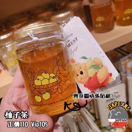 小熊维尼 柚子茶 连印花玻璃樽 yuzu pooh
