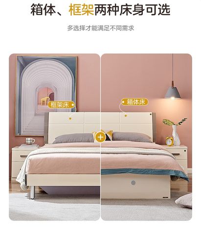 全友家居双人床1.5米板式床小户型高箱床储物床1.