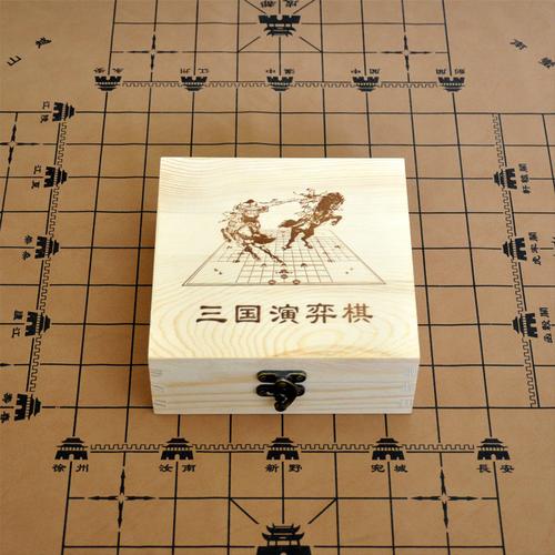 三国演弈棋创意象棋高智商益智游戏三人棋类桌游少儿智力开发玩具