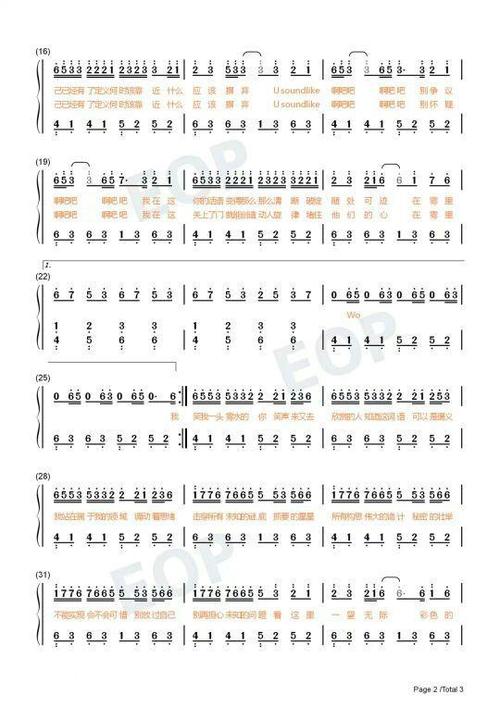 钢琴即兴简谱雾里riverflowsinyou