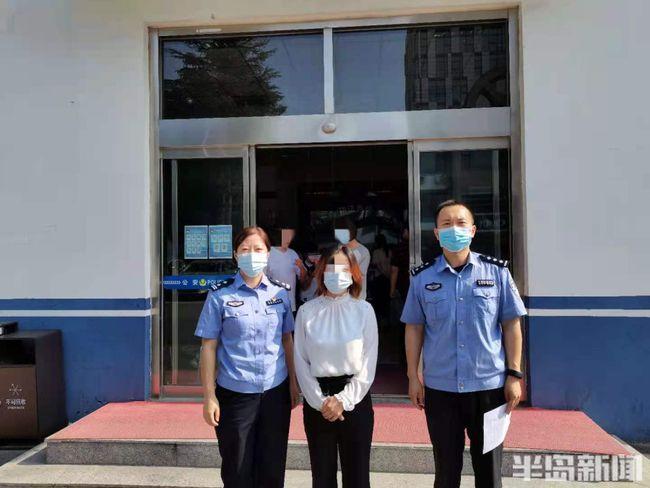 非法吸收公众存款4700余万元 女逃犯在青办落户被抓个