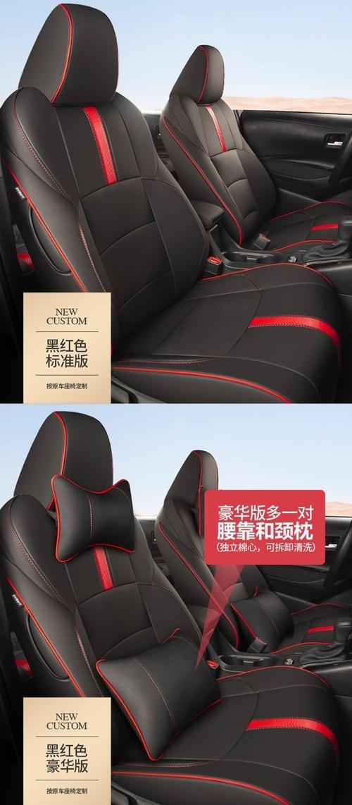 2021款丰田卡罗拉座套专用全包新卡罗拉汽车坐垫真皮座椅套四季用