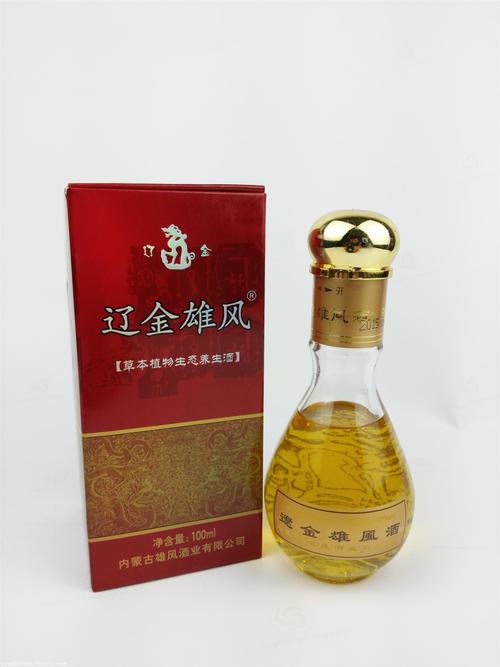 批发招商辽金雄风酒