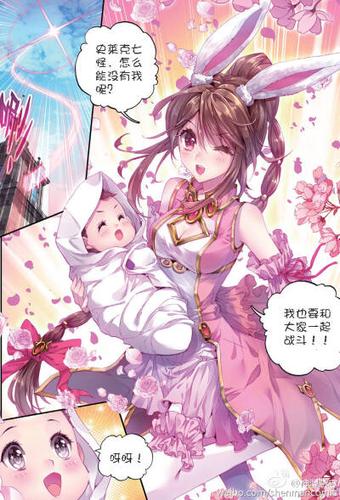 推荐动漫斗罗大陆手抄报 推荐好书手抄报