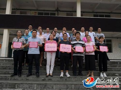 宣汉县天生中学举行2020年秋季开学典礼