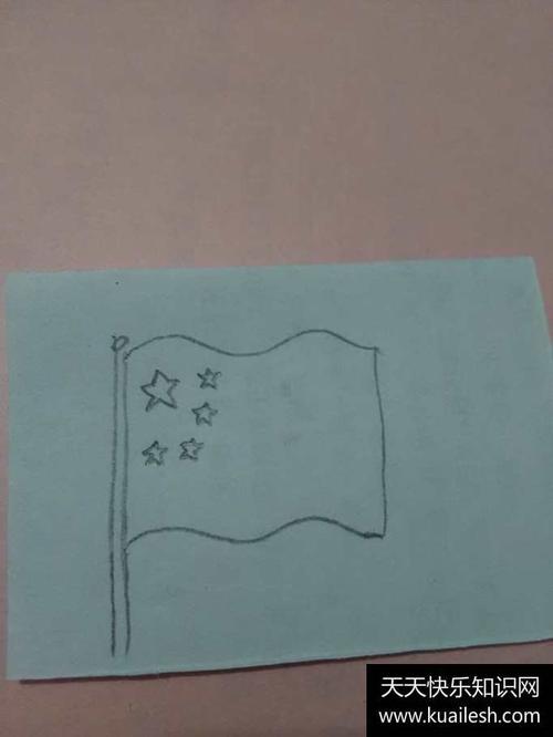 如何画五星红旗简笔画