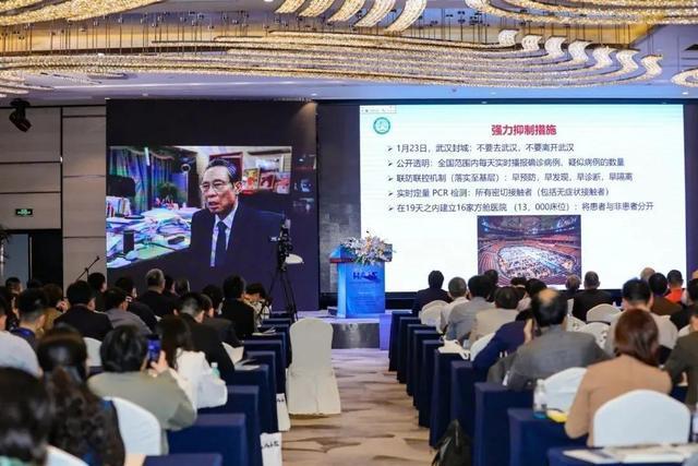 上海中医药大学副校长杨永清作题为《健康建筑视域中的中医健康服务》
