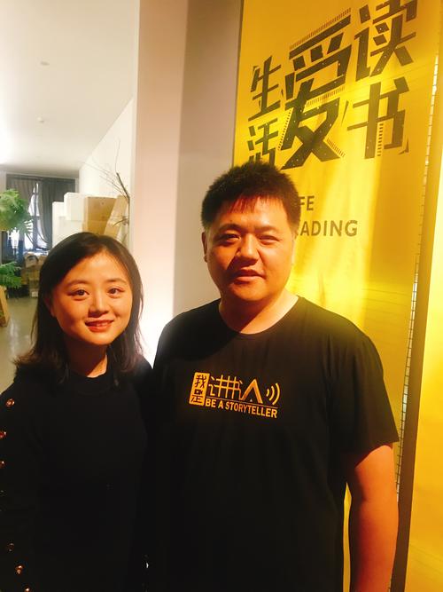 我与樊登老师合影