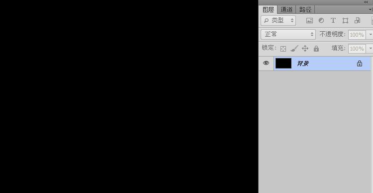 word文档文字底色是黑色怎么变回白色