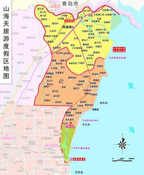 日照山海天旅游度假区管理委员会有权决定是否最终使用,有权要求作者