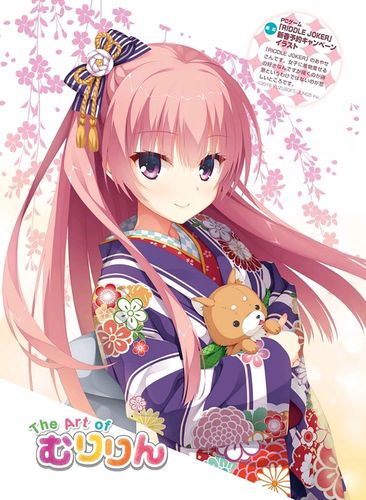 柚子社作品