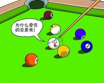 幽默斯诺克(漫画)(组图)