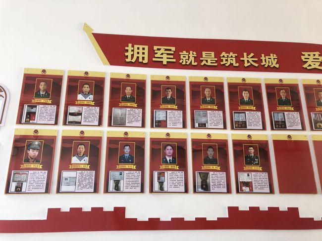 阳新县浮屠镇打造退役军人荣誉墙致敬立功受奖退役军人