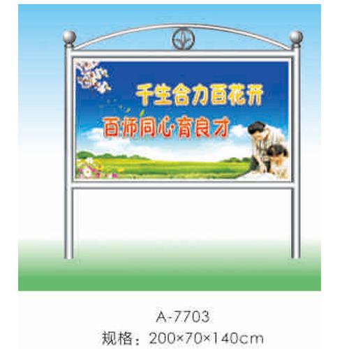 阿静不锈钢制品可定制 基层党建宣传牌厂家定制 基层