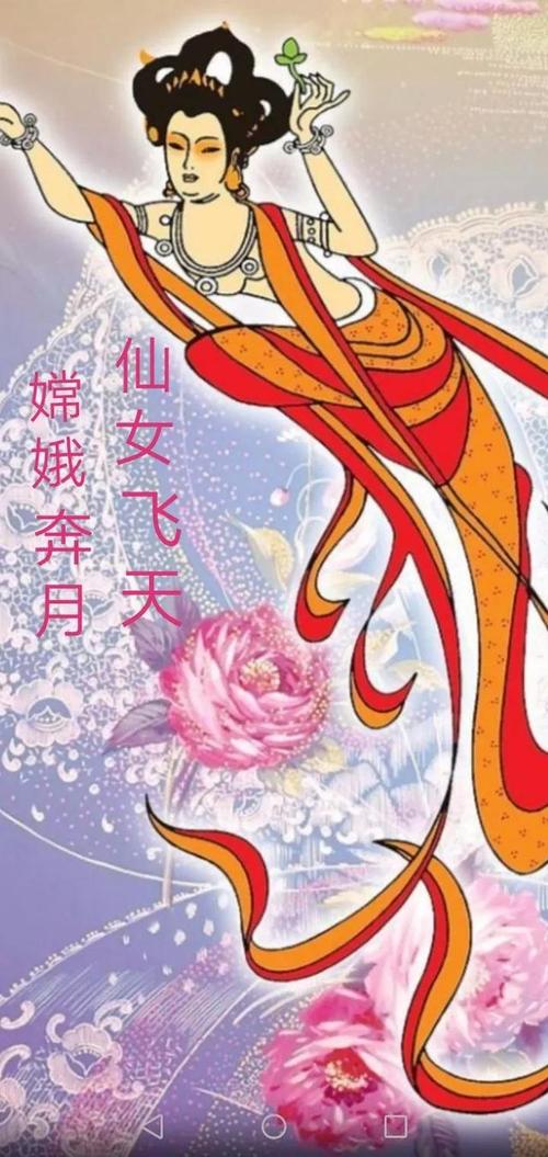 巧趣联驾到|嫦娥奔月|仙女|玉兔|后羿_网易订阅