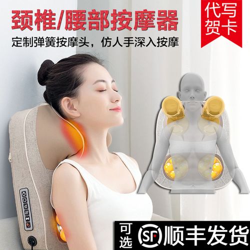 购客多功能肩颈按摩器背部腰部颈椎按摩仪家用全身脖子揉捏车载办公枕