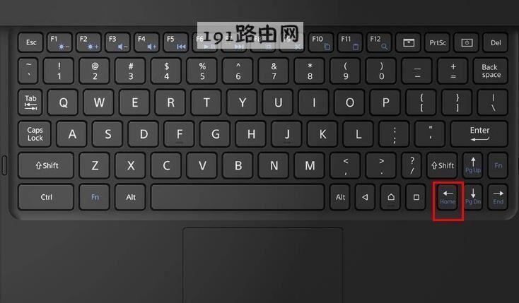 电脑home键在哪里 home键是哪一个