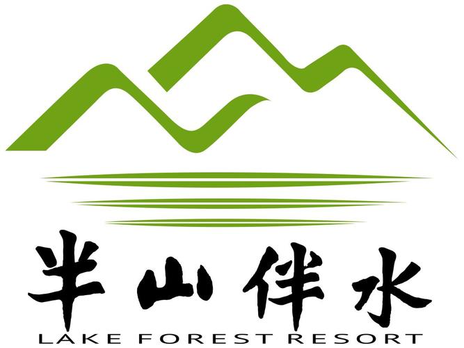 百度,高德地图搜索"半山伴水度假村",根据地图提示位置前往. 2.