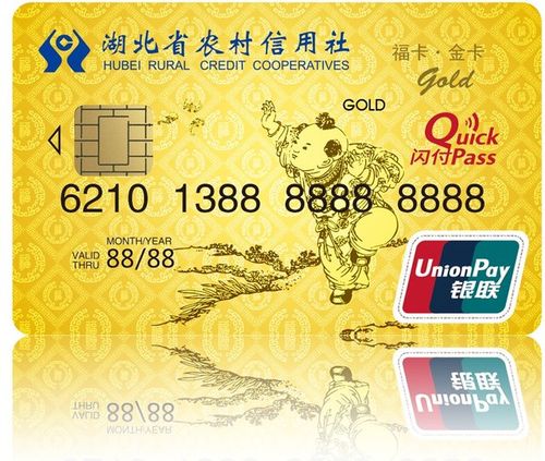 2016年下半年湖北省农村信用社招聘:综合知识时政考试试卷