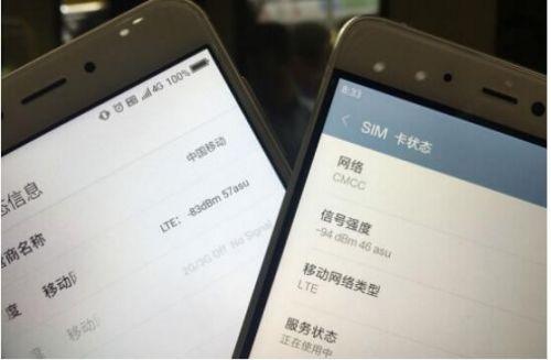 担心掉线通过这种方式了解您的移动信号的强度