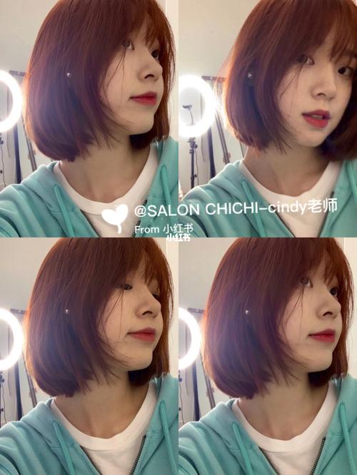 染发_发型_少女感_短发女生_太古汇_文和友怎么样_理发店_chichi怎么