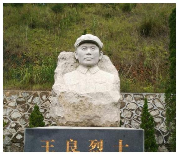 杀害红四军军长土匪头子,建国后带几十人藏匿山中,清剿抓获正法