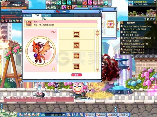 彩虹岛-账号-[剑刃舞者300级]9395s双奈落高超能底子全