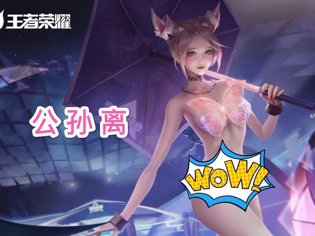 大神自制泳装版女英雄,海边孙尚香很清爽,看到阿离后