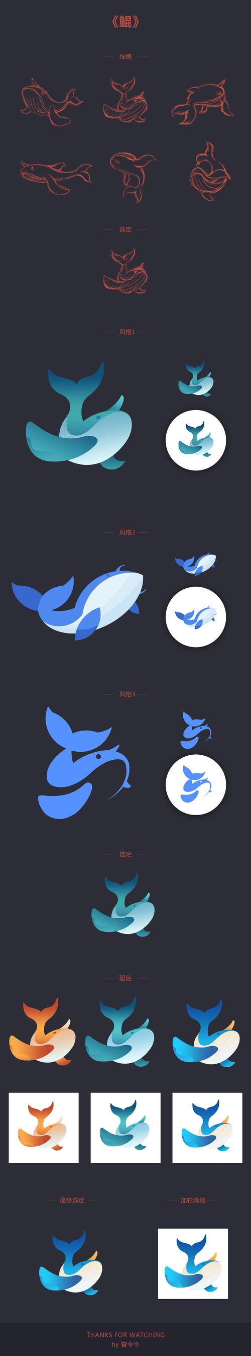 鲲鲲- 原创作品 - 站酷(zcool)