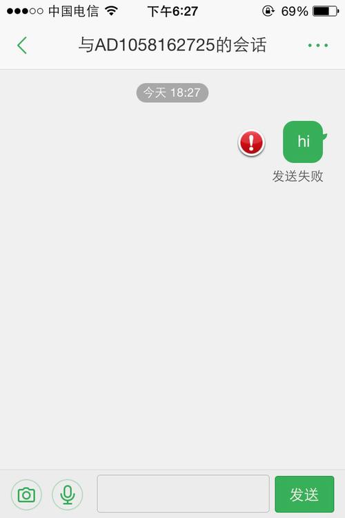 为什么私密发送失败
