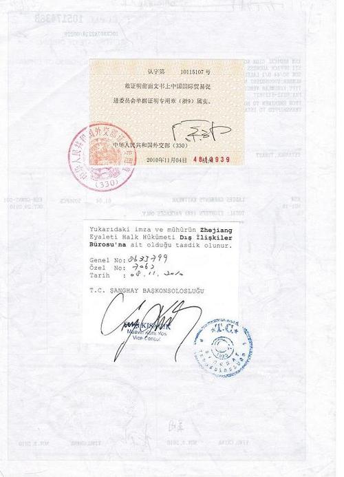 深圳市嘉兴隆进出口有限公司是一家专门致力于原产地