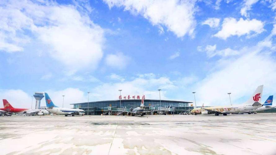 苏中江都民用机场