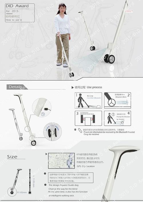 智能电子导盲犬手杖 electronic dog walking stick