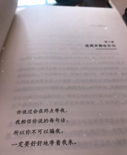 《人间告白》!