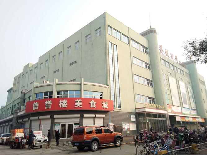 信誉楼美食城重装升级,正式开业,欢迎您莅临品尝.