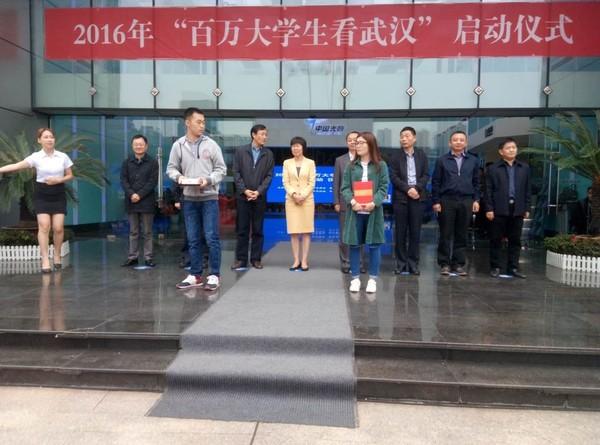 汉口学院武传龙 武汉职业学院罗杰文 武汉体育学院 王涛 武汉学院