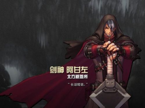 dnf 西岚/西岚(siran)