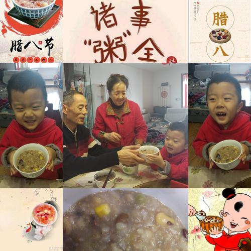 【新年特辑】"腊八节里品年味"—记西安经开第一幼儿园腊八节主题活动