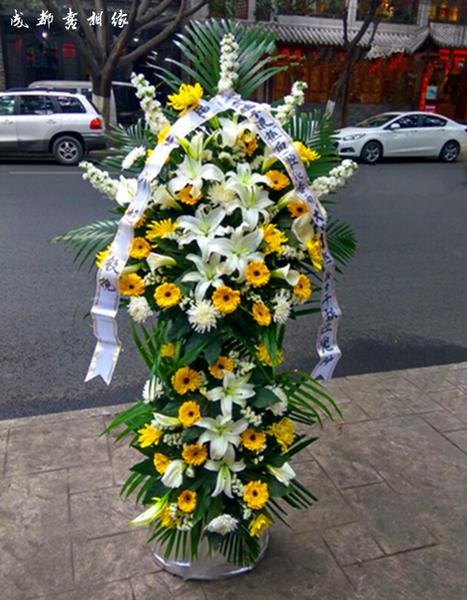 成都喜相缘鲜花成都同城鲜花速递实体店菊花葬礼扫墓丧事追悼会花篮